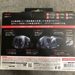 VR メガネ　ゴーグル　スマホ　未使用　中古の画像