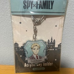 新品未開封‼️ スパイファミリー ロイド キーホルダー