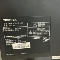433番　32V型液晶テレビ　訳あり品！～店頭引き取り限定～の画像
