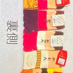 靴下.色々リピ様100円引きです｡の画像