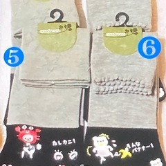 靴下.色々リピ様100円引きです｡の画像
