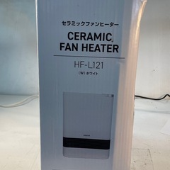 セラミックファンヒーターの画像