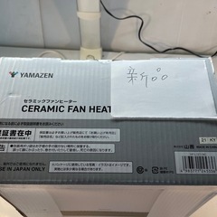 セラミックファンヒーターの画像