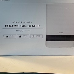 セラミックファンヒーターの画像