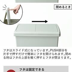 新品未使用 スライドペール 30L ナイトブルー ゴミ箱 スライドの画像