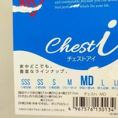 収納ケースの画像