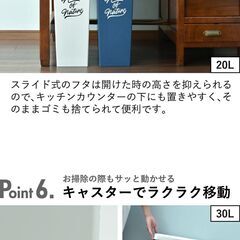 新品未使用 スライドペール 30L ナイトブルー ゴミ箱 スライドの画像