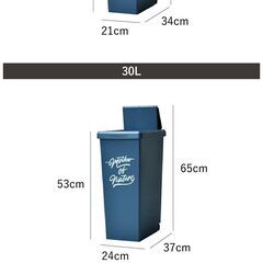 新品未使用 スライドペール 30L ナイトブルー ゴミ箱 スライドの画像