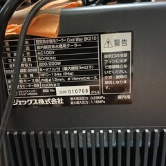 水槽用クーラーの画像