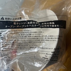 非売品‼️ ブロンコビリー サラダボウルの画像