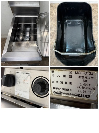 マルゼン　MARUZEN　業務用　１槽ガスフライヤー　１３L　涼厨　都市ガス　厨房　飲食店　MGF-C13J