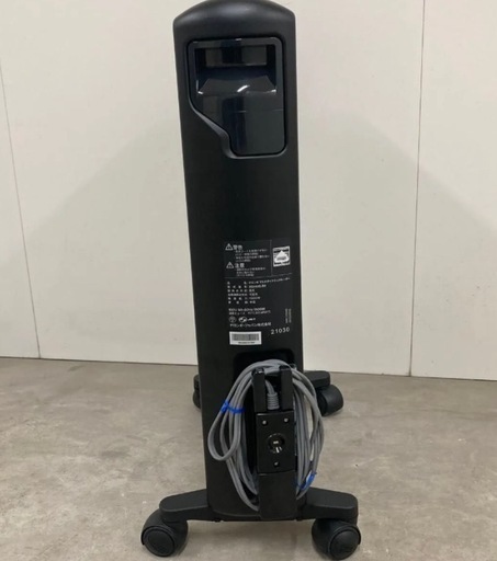 DeLonghi オイルヒーター MDHU15BK 1500W デロンギ【DeLonghi】マルチ