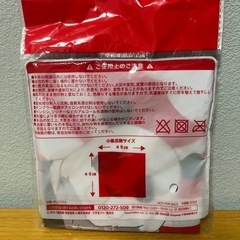 お取引中‼️ 呪術廻戦 五条悟 テーブルクロスの画像