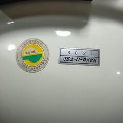【中古美品】電磁調理器専用ホーロー鍋(直火不可)の画像