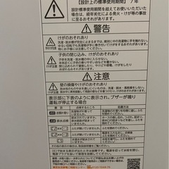 東芝洗濯機 AW-45M9の画像