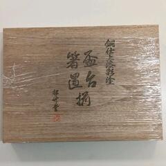 0121-149 【美品】　松竹堂　箸置　盃置　銅仕上　セットの画像