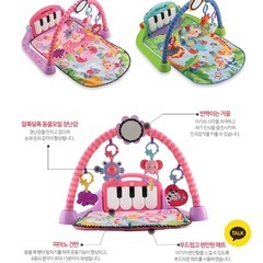 (最終値下げ)フィッシャープライス　ベビージムの画像