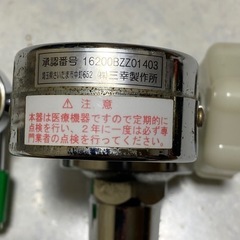 工具53 ガスレギュレターの画像