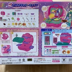 きらめきキャリーキッチン　プリキュアの画像