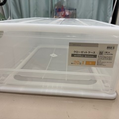 クローゼットケース 