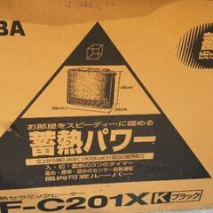 TOSHIBA　セラミックファンヒーターの画像