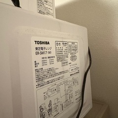 TOSHIBA 電子レンジ
の画像