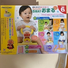 アンパンマン5WAYおまるの画像