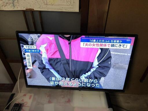 【松本市引き取り限定】GRANPLE32V型デジタル液晶テレビ（2021年）難有り