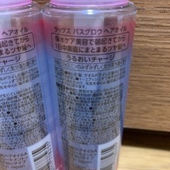 LUXバスグロウ ヘアオイルの画像