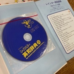 子供　英語絵本、辞書　知育絵本の画像