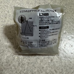 丸竹にも使えるすだれ巻上器の画像