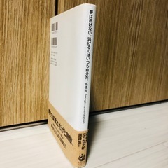 夢は逃げない。逃げるのはいつも自分だ。の画像