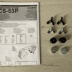CASIO  CS-53P  純正スタンドの画像