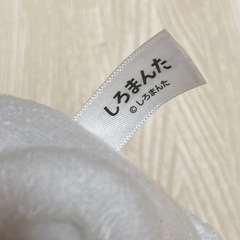 しろまんた　ぬいぐるみマスコット　キーホルダーの画像