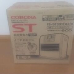 新品 未開封CORONA ファンヒーター