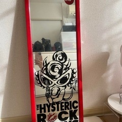 ヒステリックミニ 姿見