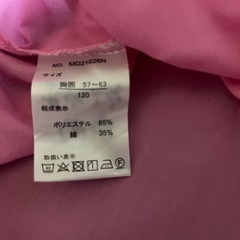 スモック　120cmの画像