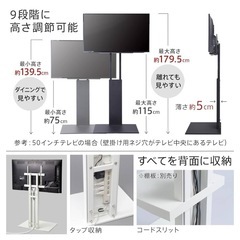 テレビ台　白　（2月下旬取引）の画像