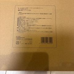 新品未使用 メゾンカイザー トラディショナル大判ブランケットの画像