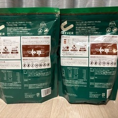 クレバー　ビーガンプロテイン　650g×2袋の画像