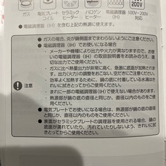 受け渡し決定　【美品】T-fal 圧力鍋の画像
