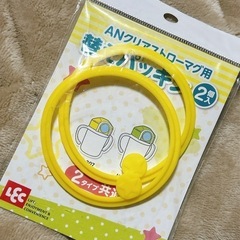 LEC レック　KK-335 ANクリアストローマグ用　替えパッキン