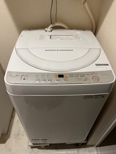 《取引先確定しました》\n【SHARP】洗濯機