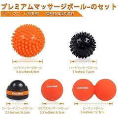 筋膜リリースボール マッサージボール トレッチボール 6点セットの画像
