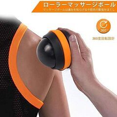 筋膜リリースボール マッサージボール トレッチボール 6点セットの画像