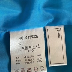 キッズ中綿ジャンパー130サイズの画像