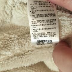 未使用　人気のノルディック柄防寒フリースロンパース70 サイズ80夏服セット※の画像