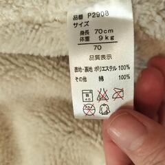 未使用　人気のノルディック柄防寒フリースロンパース70 サイズ80夏服セット※の画像