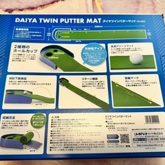 パター一夜漬け パター練習の画像