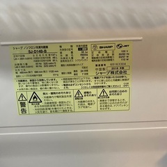 冷蔵庫と洗濯機トレンジの画像